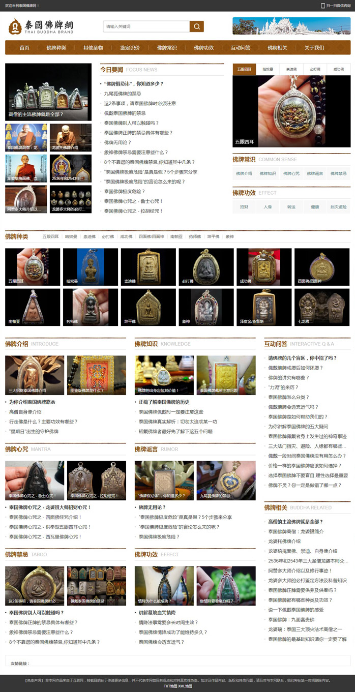 ̩�����ƾW